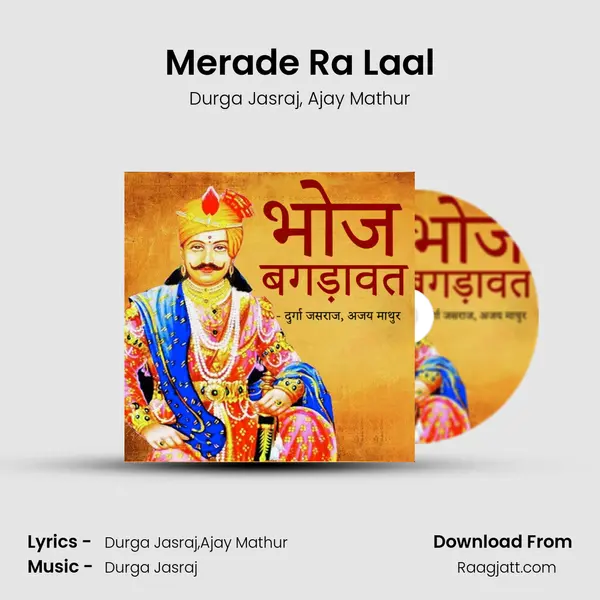 Merade Ra Laal - Durga Jasraj album cover 