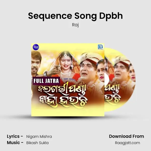 Sequence Song Dpbh mp3 song