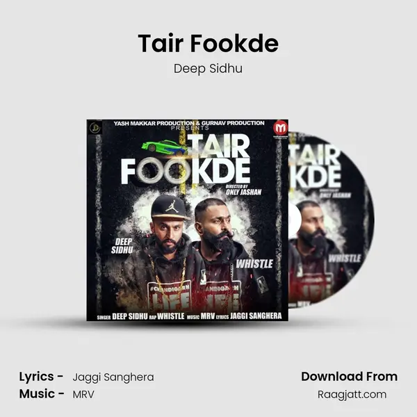 Tair Fookde mp3 song