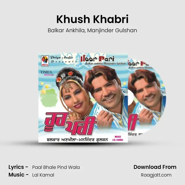 Khush Khabri mp3 song