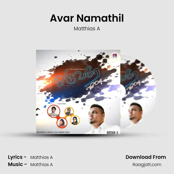 Avar Namathil - Matthias A album cover 