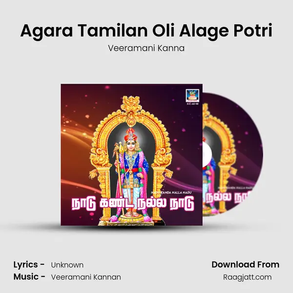 Agara Tamilan Oli Alage Potri - Veeramani Kanna album cover 