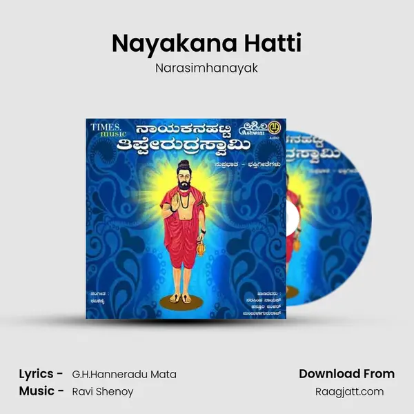 Nayakana Hatti mp3 song