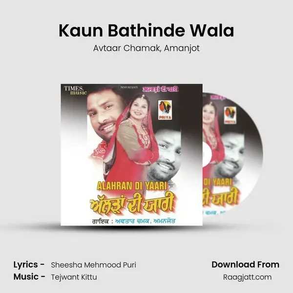 Kaun Bathinde Wala - Avtaar Chamak album cover 