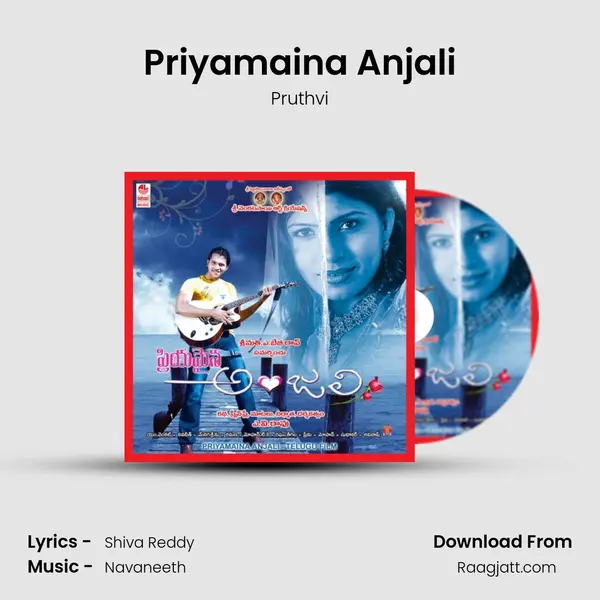 Priyamaina Anjali mp3 song