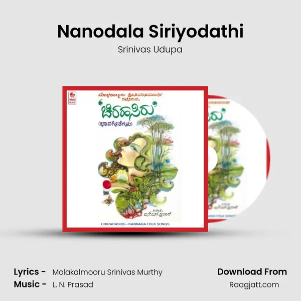 Nanodala Siriyodathi mp3 song