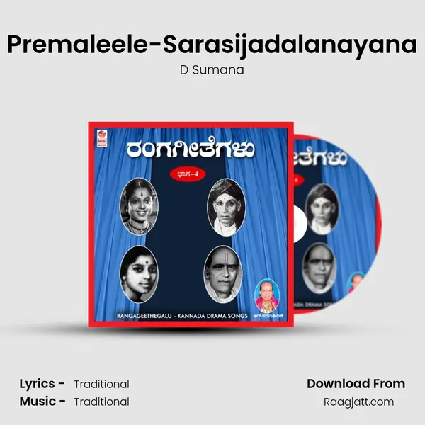 Premaleele-Sarasijadalanayana - D Sumana album cover 