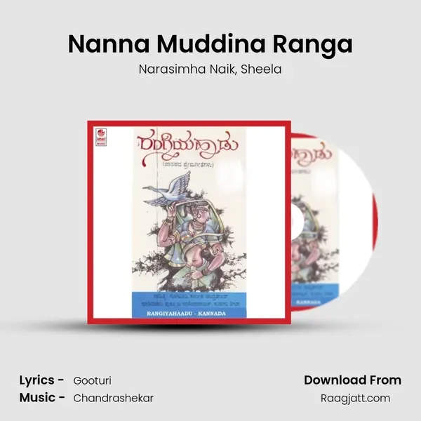 Nanna Muddina Ranga - Narasimha Naik album cover 