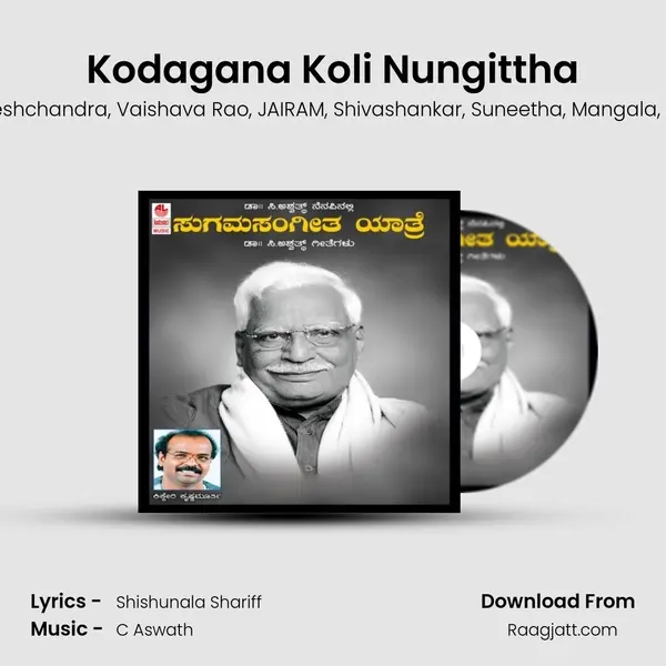 Kodagana Koli Nungittha - Kikkeri Krishnamurthy album cover 