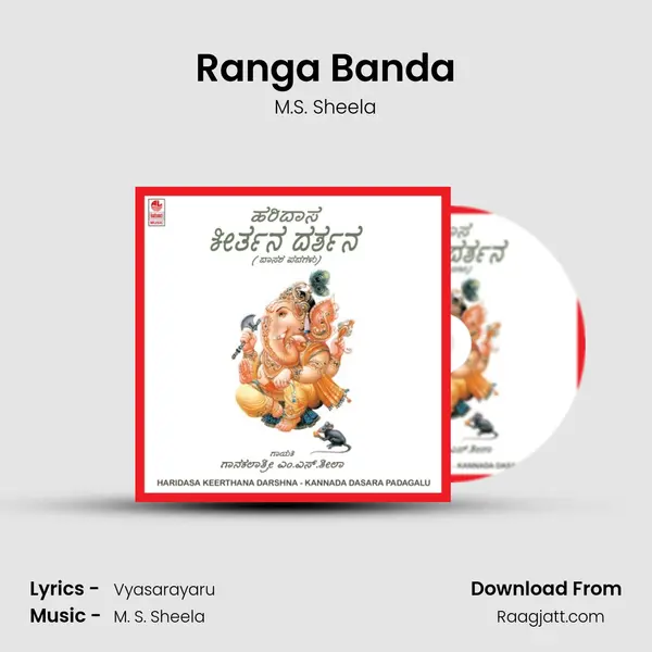 Ranga Banda mp3 song