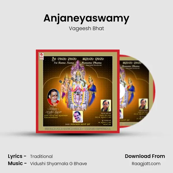 Anjaneyaswamy mp3 song