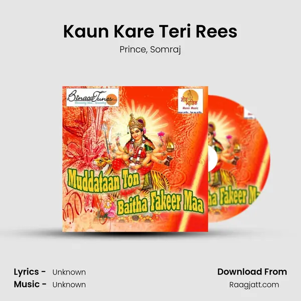 Kaun Kare Teri Rees - Prince album cover 