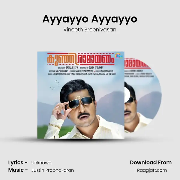 Ayyayyo Ayyayyo - Vineeth Sreenivasan album cover 