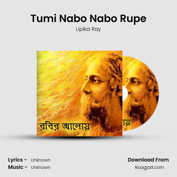 Tumi Nabo Nabo Rupe - Lipika Ray album cover 