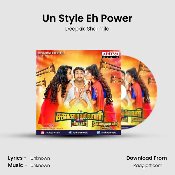 Un Style Eh Power - Deepak album cover 