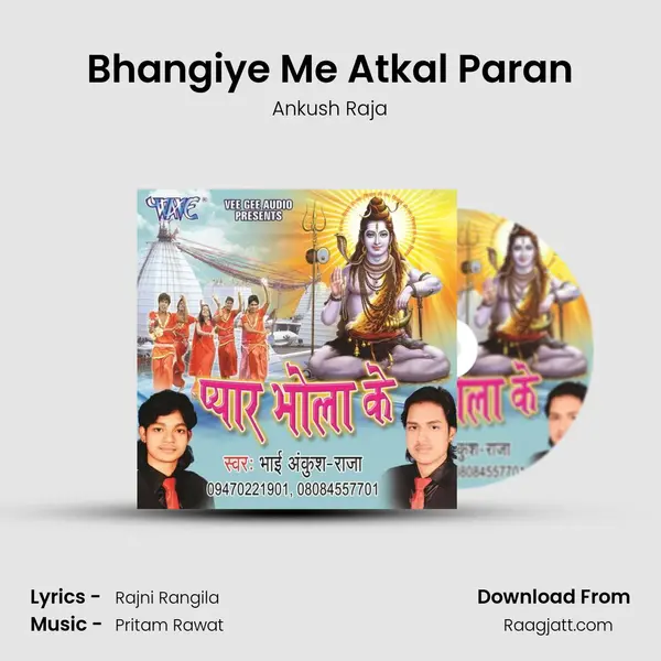 Bhangiye Me Atkal Paran - Ankush Raja album cover 