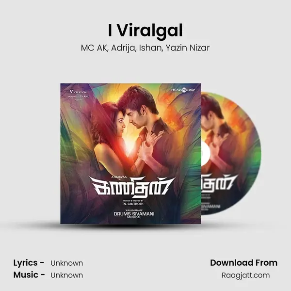 I Viralgal mp3 song