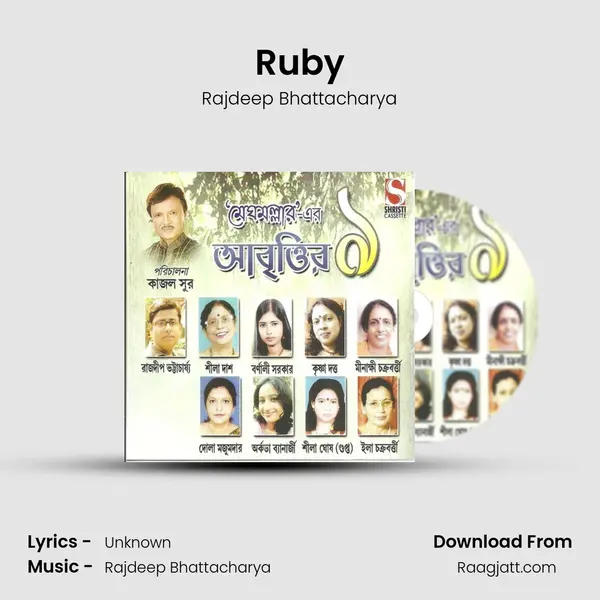 Ruby mp3 song