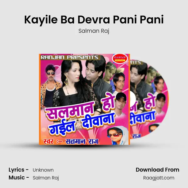 Kayile Ba Devra Pani Pani - Salman Raj album cover 