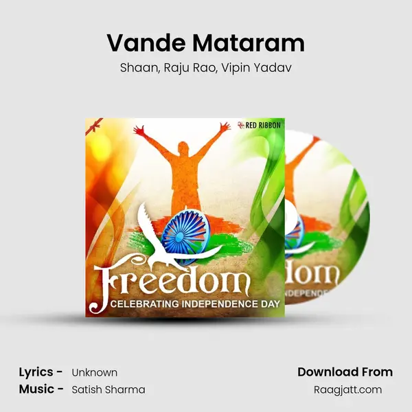 Vande Mataram mp3 song