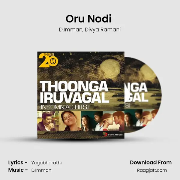 Oru Nodi (From Rummy) mp3 song