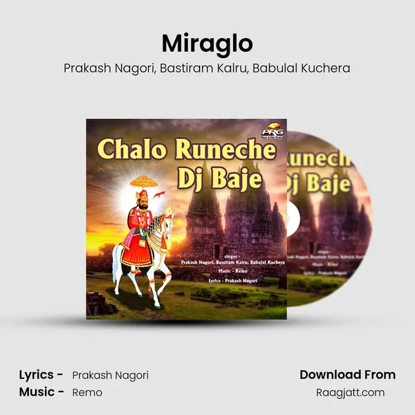 Miraglo - Prakash Nagori album cover 