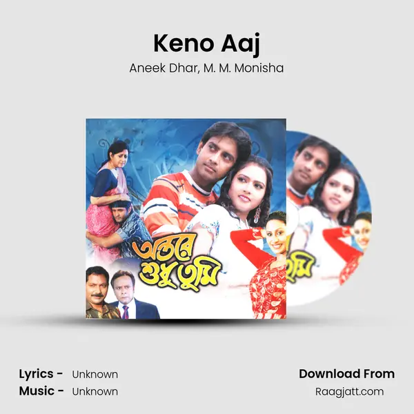 Keno Aaj - Aneek Dhar album cover 