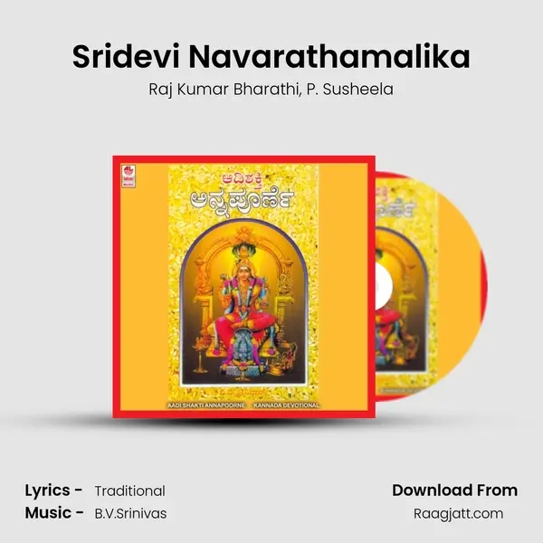 Sridevi Navarathamalika - Raj Kumar Bharathi mp3 song