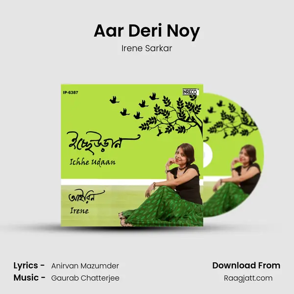 Aar Deri Noy mp3 song