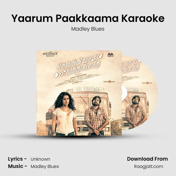 Yaarum Paakkaama Karaoke mp3 song