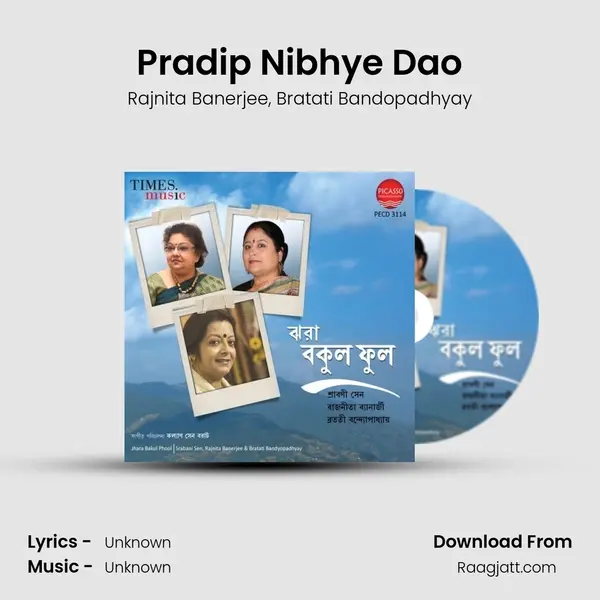 Pradip Nibhye Dao mp3 song