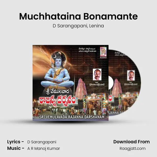 Muchhataina Bonamante mp3 song