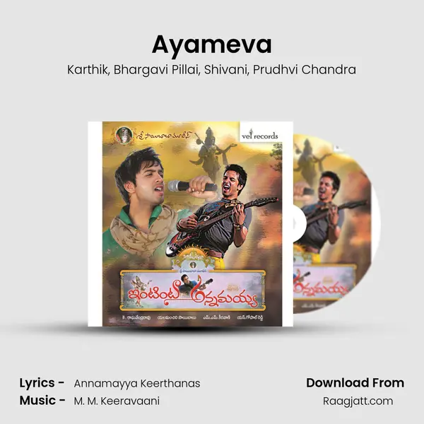 Ayameva - Karthik album cover 