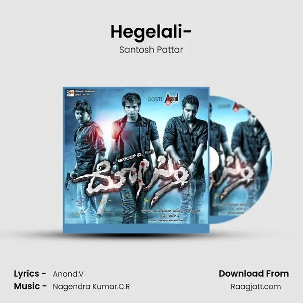 Hegelali-(Bit) - Santosh Pattar album cover 