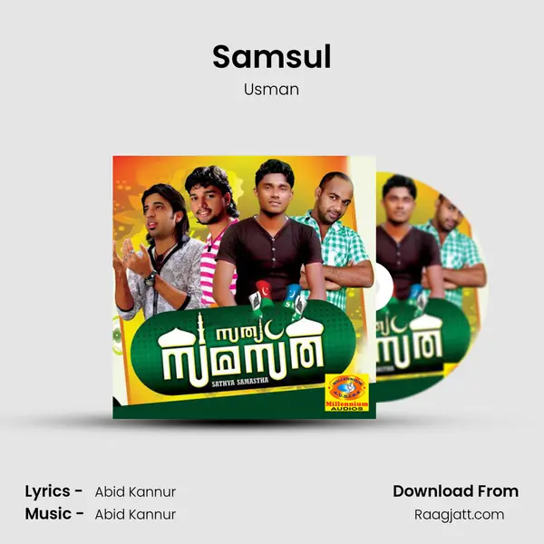 Samsul mp3 song