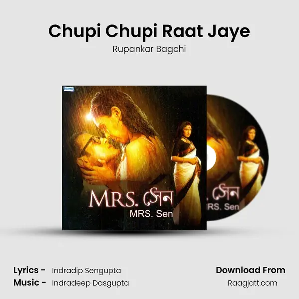 Chupi Chupi Raat Jaye - Rupankar Bagchi album cover 