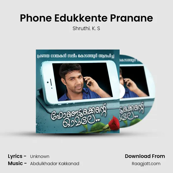 Phone Edukkente Pranane - Shruthi. K. S mp3 song