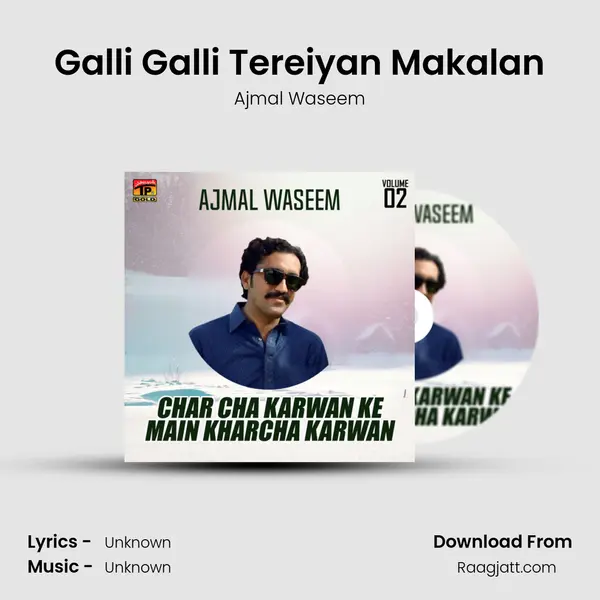 Galli Galli Tereiyan Makalan mp3 song