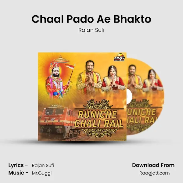 Chaal Pado Ae Bhakto - Rajan Sufi album cover 