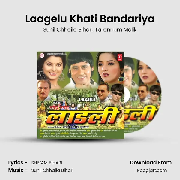 Laagelu Khati Bandariya mp3 song