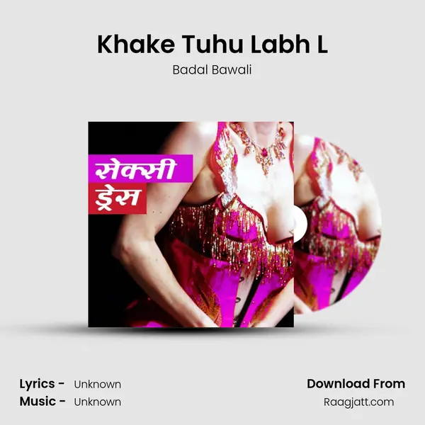 Khake Tuhu Labh L mp3 song