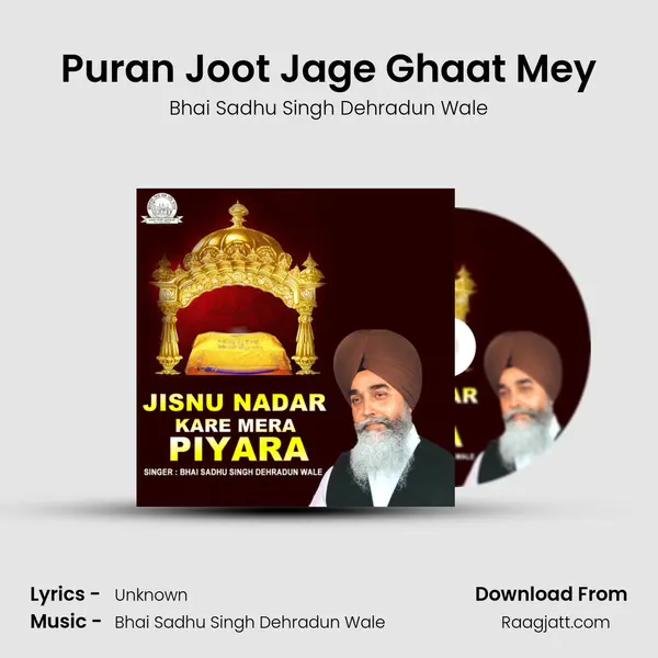 Puran Joot Jage Ghaat Mey - Bhai Sadhu Singh Dehradun Wale album cover 