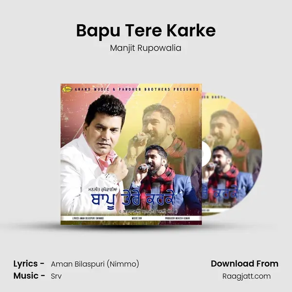 Bapu Tere Karke mp3 song