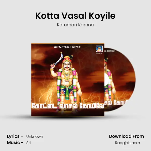 Kotta Vasal Koyile - Karumari Karnna album cover 