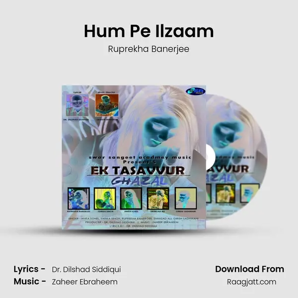 Hum Pe Ilzaam - Ruprekha Banerjee album cover 