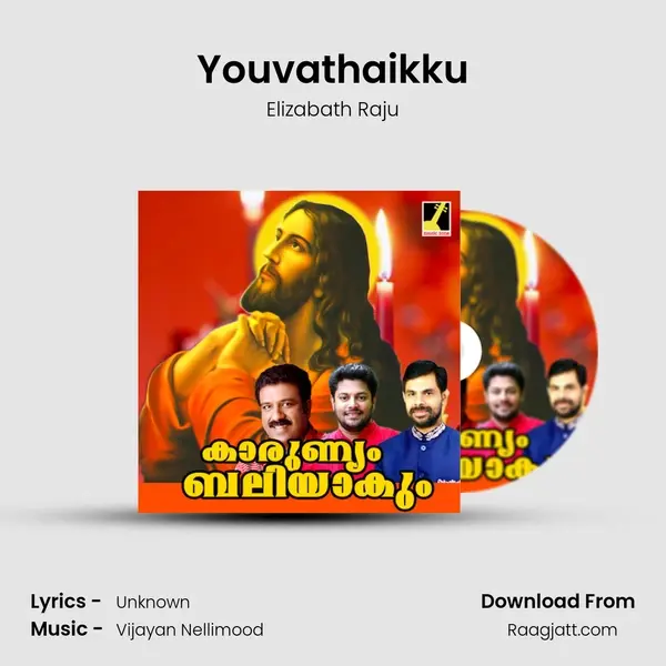 Youvathaikku mp3 song