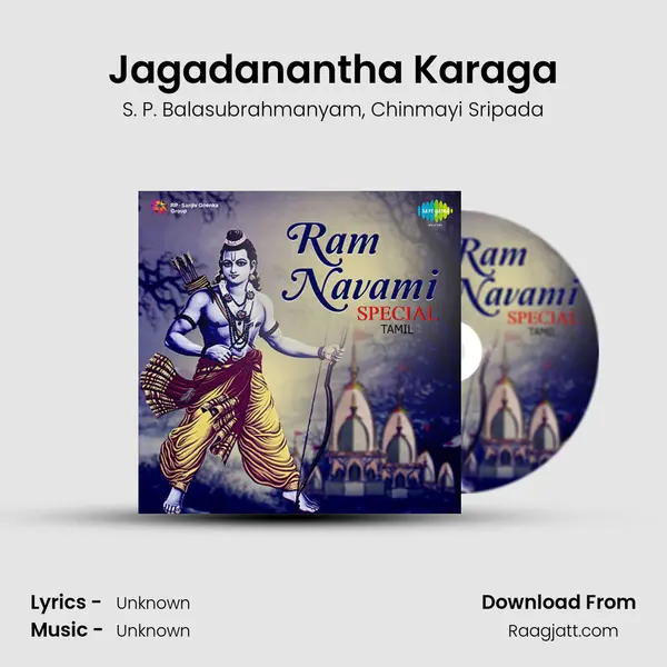 Jagadanantha Karaga - S. P. Balasubrahmanyam album cover 