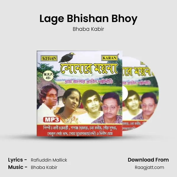 Lage Bhishan Bhoy mp3 song