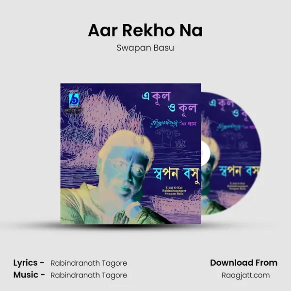 Aar Rekho Na - Swapan Basu album cover 