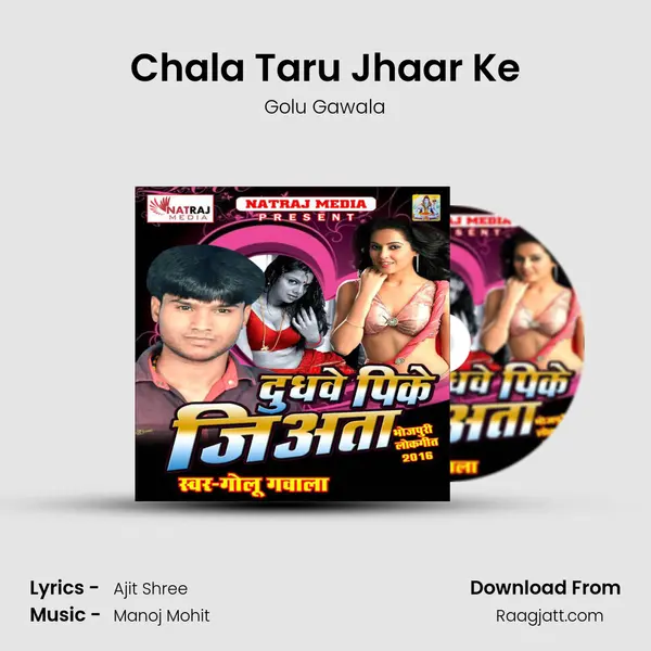 Chala Taru Jhaar Ke mp3 song